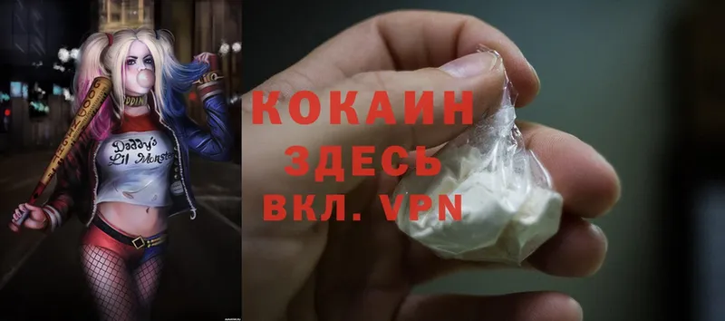 COCAIN FishScale  Курильск 