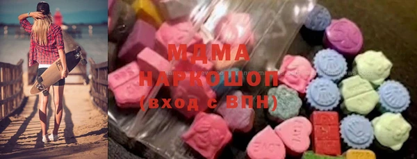 молекула духа Володарск