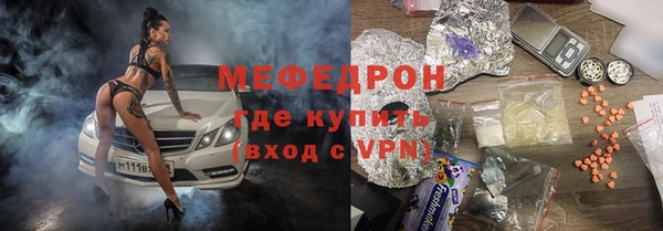 мефедрон VHQ Вязьма